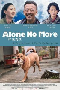 Alone No More (2024)